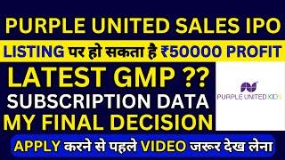 Purple United Sales IPO | Purple United Sales IPO GMP | Purple United Sales IPO Subscription Status