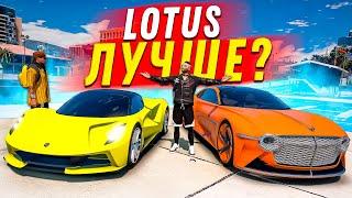 СРАВНИЛ НОВЫЙ ЛОТУС И БЕНТЛИ! ОТКРЫЛ ЛЕТНИЙ ПРОПУСК И ВЫБИЛ РЕДКУЮ ТАЧКУ! GTA 5 RP BURTON