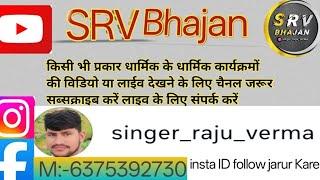 आज की भजन संध्या जगदीश जी सुथार 4 ANM ढाणी लूणिया गायक कलाकार सोनू बागड़ियां मुकलावा रायसिंहनगर