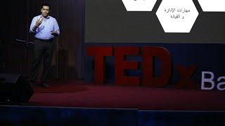 How to prepair for success? | Firas Al-Badran | TEDxBasra