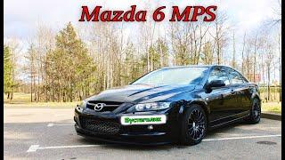 ТЮНИНГ MAZDA 6 MPS , ПО ЦЕНЕ СУБАРУ WRX STI . ТУРБИНА PTE 62\66 Aquamist HFS-3 . ЗАРУБА С BMW  M