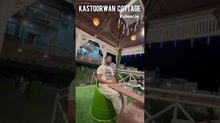 #Kastoorwan Cottage Khag Todamaidan 