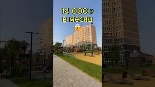 Квартира в районе ЭНКА Краснодар! Семейная ипотека от 14.000₽ в месяц
