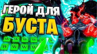 ГЕРОЙ ДЛЯ БУСТА РАНГА | BROODMOTHER | ЛУЧШИЙ МИДЕР ПАТЧА | 7.36c | ГАЙД НА БРУДУ | DOTA 2 | #дота2