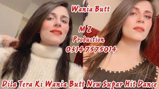 Dila Tera Ki Wania Butt New Supar Hit Dance 2020 M Z Production