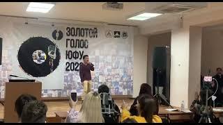 Jelaous and Седьмой лепесток in Audition