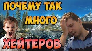 Папич рассказывает почему у него так много хейтеров. Папич про хейтеров