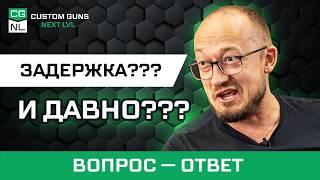 Почему в 9х19 затворная задержка НЕ НУЖНА !?