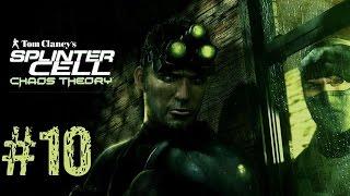 Tom Clancy`s Splinter Cell: Chaos Theory - Миссия 10 - Министерство обороны Японии