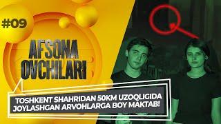 Afsona ovchilari 9-son TOSHKENT SHAHRIDAN 50KM UZOQLIGIDA JOYLASHGAN ARVOHLARGA BOY MAKTAB! 21+