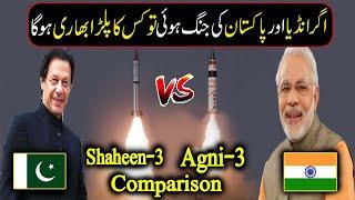 Comparison Between Pakistani Shaheen 3 Vs Indian Angi 3 Missile || Defense World