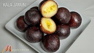 Kala Jamun | Indian Dessert | Sweet Indian Dessert Recipe by Manjula