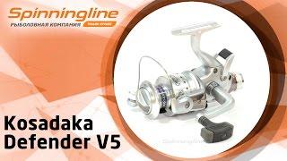 Безынерционная катушка Kosadaka Defender V5
