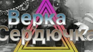 Верка Сердючка [Киевский вокзал]