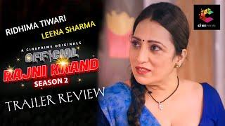 Watch Official | Rajni Kaand | Season 2 | Official Trailer | Review | Cineprime Orignal | 11th Nov |