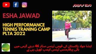 Esha jawad national tennis player | High performance training camp | PLTA | Sports care