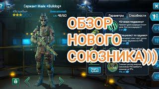 Doz survival Обзор нового союзника.