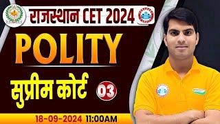 RSMSSB CET 2024 | Rajasthan CET Polity Classes | Supreme Court #3 | Rajasthan Polity by Ranjeet Sir