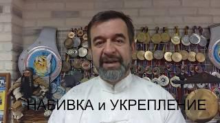 Мастер Алекс Скалозуб об учебных сборах  в июле 2017