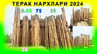 ТЕРАК НАРХЛАРИ 2024 АНДИЖОН АСАКА БОЗОРИДАН