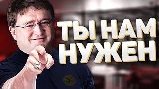 Зачем Valve ищет новых сценаристов?