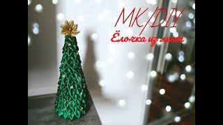 Простая ёлочка из ленты /MK/DIY/KANZASHI/Ribbon Christmas Tree