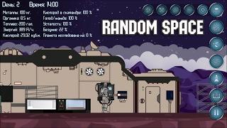 Random Space [Android]- ВЫЖИВАНИЕ В КОСМОСЕ