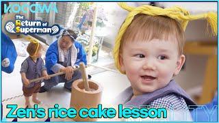 A feast day for Zen... Making rice cake. l The Return of Superman Ep 433 [ENG SUB]