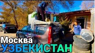 ЮК ТАШИШ ХИЗМАТИ ТУРТКУЛЬ БЕРУНИЙ ЭЛЛИККАЛА ХОРАЗМ