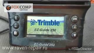 Trimble 250 не ловит спутники - как правильно настроить для России