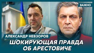 Невзоров о тех, кто своим подлым молчанием продлевает войну