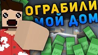 ОГРАБИЛИ ДОМ НА RP LIFE СЕРВЕРЕ В UNTURNED - КУПИЛ НОВУЮ СПОРТИВНУЮ МАШИНУ[3.19.1.0]