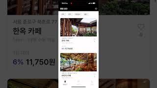 [Dice] 소상공인 및 자영업자 대상 팝업스토어 공간 대여 및 운영 지원 올인원 플랫폼 - 시연영상