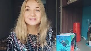 Сказка "Ползи, Уля, ползи" читает автор Иванова Юлия