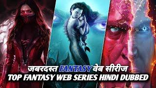 Top 5 Fantasy Web Series In Hindi Dubbed | Top Magical Fantasy Web Series | Fantasy web series |