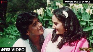 Pyar Ke Do Pal | Title Track | Shabbir Kumar | Anu Malik | Mithun Chakraborty, Jayaprada