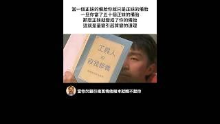量變引起質變