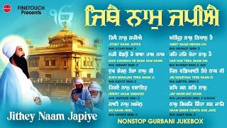 Non Stop Shabad Gurbani Kirtan : New Shabad Gurbani 2025 Jukebox | Non Stop Gurbani | Shabad Gurbani