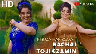 Firuza Hafizova - Bachai Tojikzamin | Фируза Хафизова - Бачаи Точикзамин | HD 2022