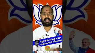 andhravanivideo,etv andhra news,andhravani,etv andhravani,mundhadugu,telangana updates,ap news#like