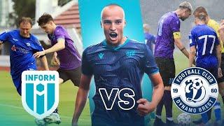 РЕКОРД ЗРИТЕЛЕЙ на ТРИБУНАХ! // ФК INFORM Vs Динамо Брест // СУМАСШЕДШИЙ выезд в Брест!