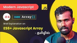 #04 - ES6+ JavaScript Arrays in Tamil -  (தமிழில்) |  Modern JavaScript in Tamil