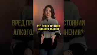 УГОЛОВНАЯ ОТВЕТСТВЕННОСТЬ | #обществознание #егэ #огэ #репетитор