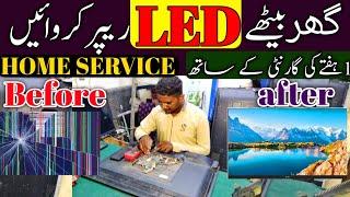 Home Service Led Repairing in Karachi | LED TV Repair Shop in Karachi | | LED Panel Repairing ||.