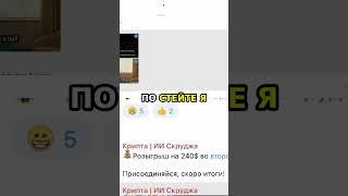 3 500 РУБЛЕЙ В ЧАС (БЕЗ ВЛОЖЕНИЙ! ) СМОТРИ ПОЛНОЕ ВИДЕО  КАК ЗАРАБОТАТЬ В ИНТЕРНЕТЕ 2025