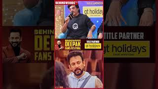 'பொண்டாட்டியே Better-ன்னு தோணுச்சா..'Fun பண்ண Deepak Wife 