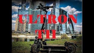 Часть №1. Отзыв владельца электросамоката ULTRON T11. Сам купил, сам катаю и вам расскажу!