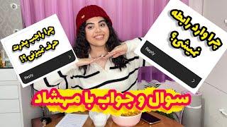 سوال و جواب های پرتکرار شما Q&A