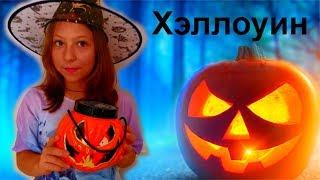 МОИ КОСТЮМЫ К УЖАСНО ВЕСЕЛОМУ ПРАЗДНИКУ ХЕЛЛОУИН HALLOWEEN COSTUMES FOR KIDS video