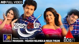 Pahasara (පැහැසරා) - Drama Theme Song | Mahesh Nilanka & Nelka Thilini | Ashan Fernando